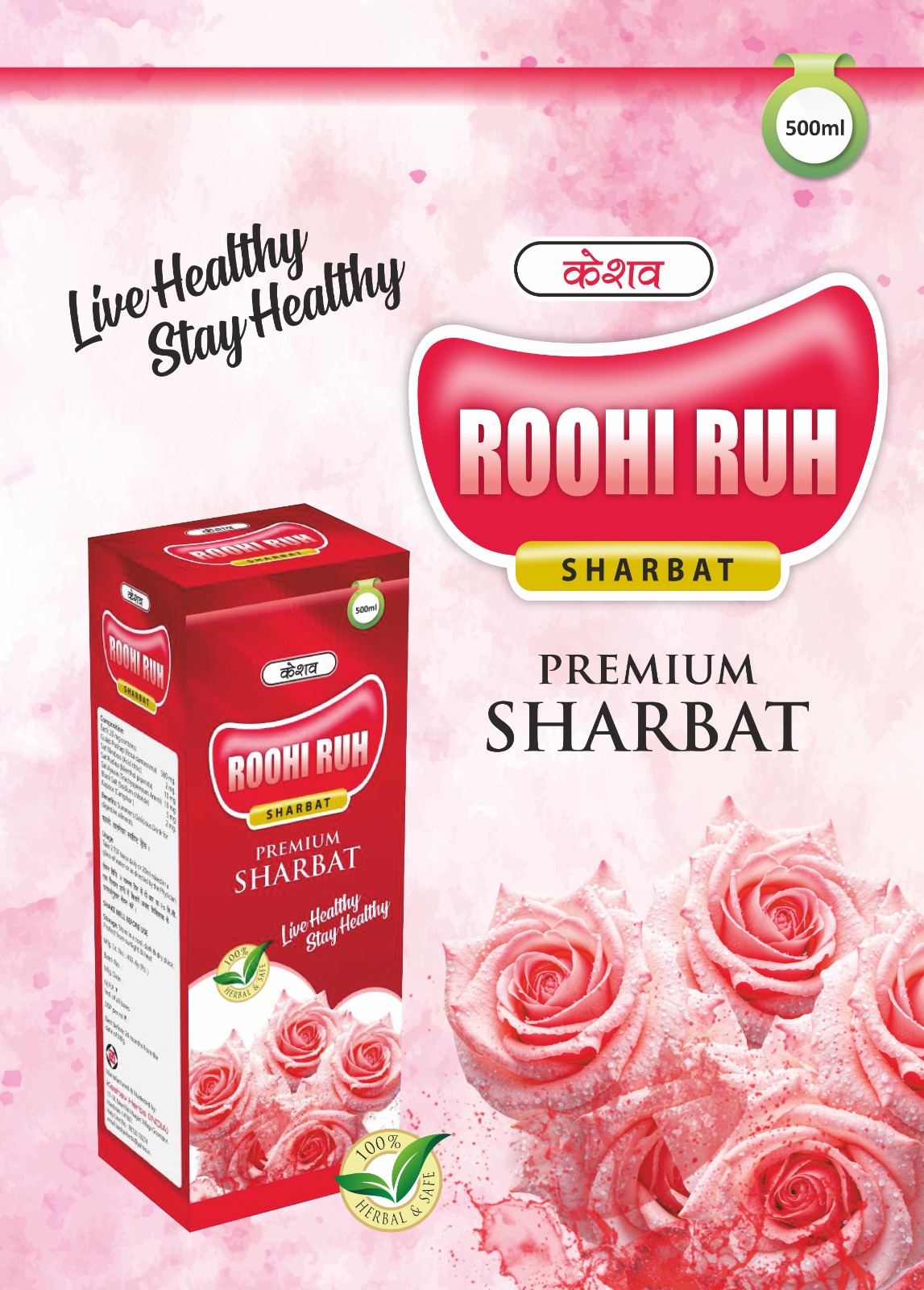 Roohi Ruh